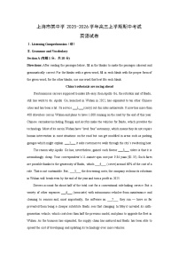 上海市某中学2025-2026学年高三上学期期中考试英语试卷（学生版）