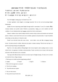 广东省广州市实验外语学校2025-2026学年高一上学期期中测试英语试卷（Word版附解析）