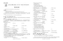 江西省上进联考2026届高三10月一轮复习阶段检测英语试卷（无答案）