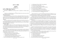河南省顶级名校联盟2025-2026学年高三上学期11月强基诊断性测试英语试题（PDF版含答案）含答案解析