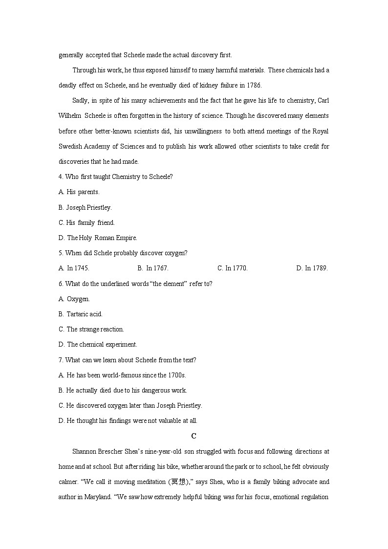 吉林省松原市某中学2025-2026学年高二上学期11月期中英语试卷(学生版)第3页