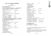 安徽省合肥市第六中学2025-2026学年高一上学期期中教学质量检测英语试题