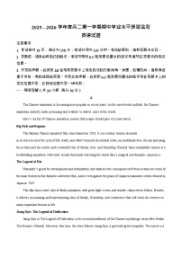 江苏省连云港市灌云县2025-2026学年高二上学期11月期中考试英语试卷