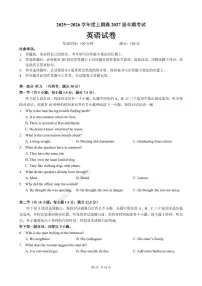 四川省成都市第七中学2025-2026学年高二上学期期中考试英语试卷（PDF版附答案）含听力音频