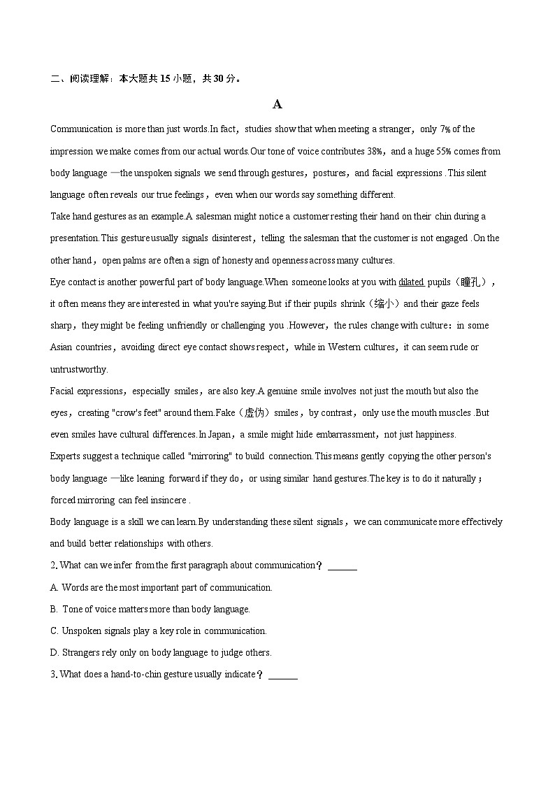 2025-2026学年福建省福州市晋安区高二(上)期中英语试卷-自定义类型第2页