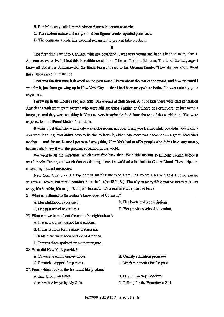 广东省汕头市潮阳实验学校2025-2026学年高二上学期期中考试英语试题第2页