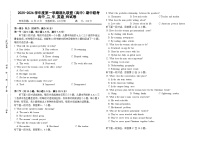 福建省福州市福九联盟2025-2026学年高二上学期11月期中考试英语试题