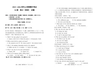 河南省郑州市第一中学2025-2026学年高三上学期期中英语试卷（含答案，有听力）含答案解析