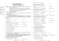 黑龙江省新时代高中教育联合体2025年11月高三学年上学期期中联考巩固卷(一)英语试卷(含答案)