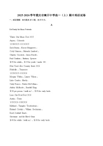 2025-2026学年重庆市南开中学高一（上）期中英语试卷-自定义类型