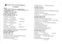 新疆克拉玛依市独山子区第二中学2025-2026学年高一上学期期中考试英语试卷