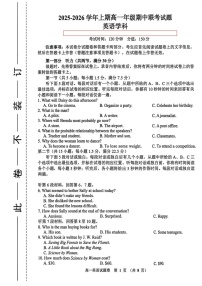 河南省郑州市十校联考2025-2026学年高一上学期11月期中考试英语试卷