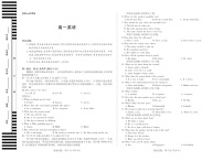 湖南湘一名校联考2025-2026学年高一上学期11月期中考试英语试卷