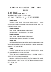 陕西省某中学2025-2026学年高二上学期11月期中英语试卷（学生版）