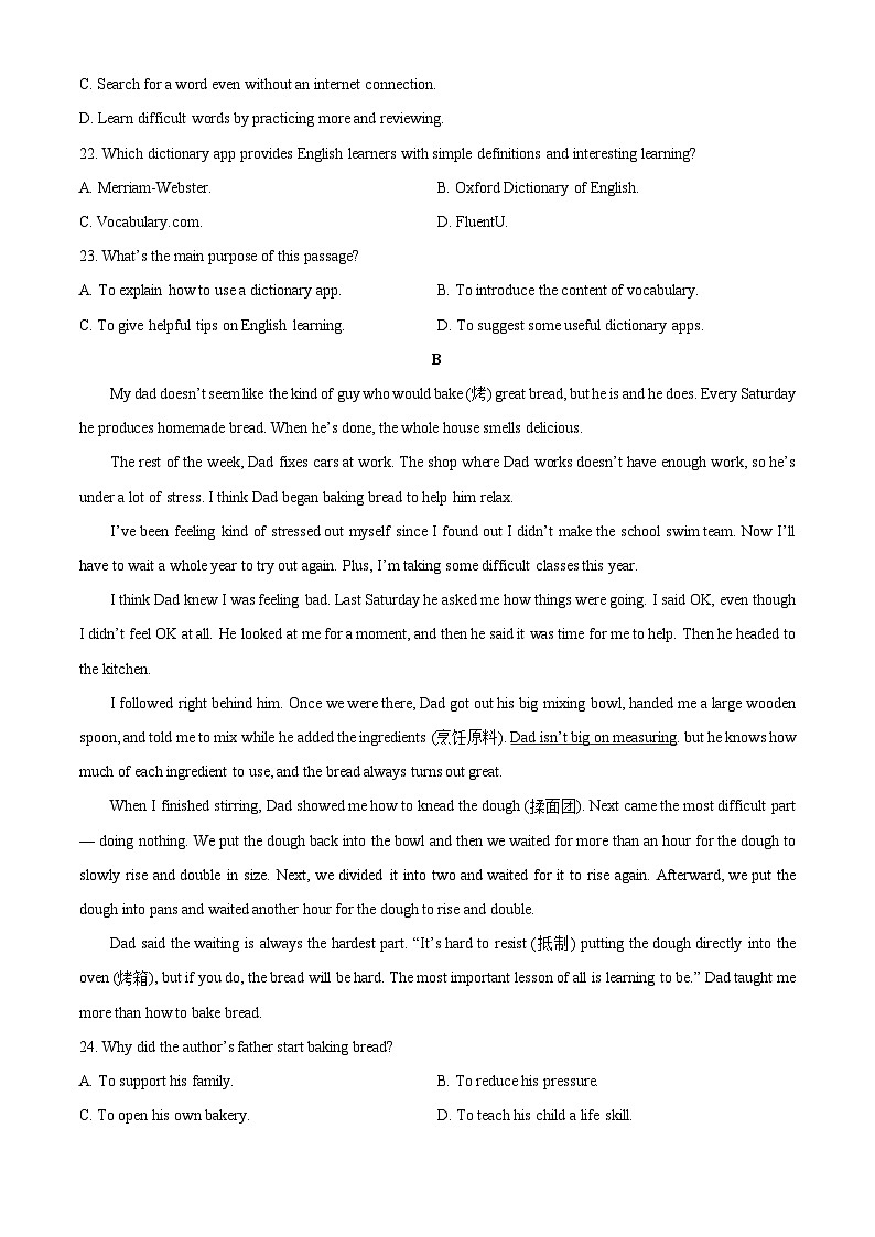 浙江省环大罗山联盟2025-2026学年高一上学期11月期中英语试题(学生版)第2页