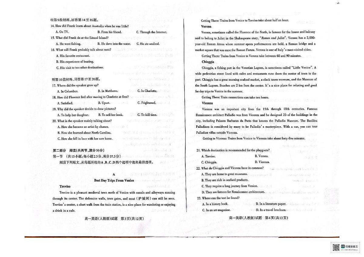 山西省大同市期中联考2025-2026学年高一上学期11月期中英语试题第2页