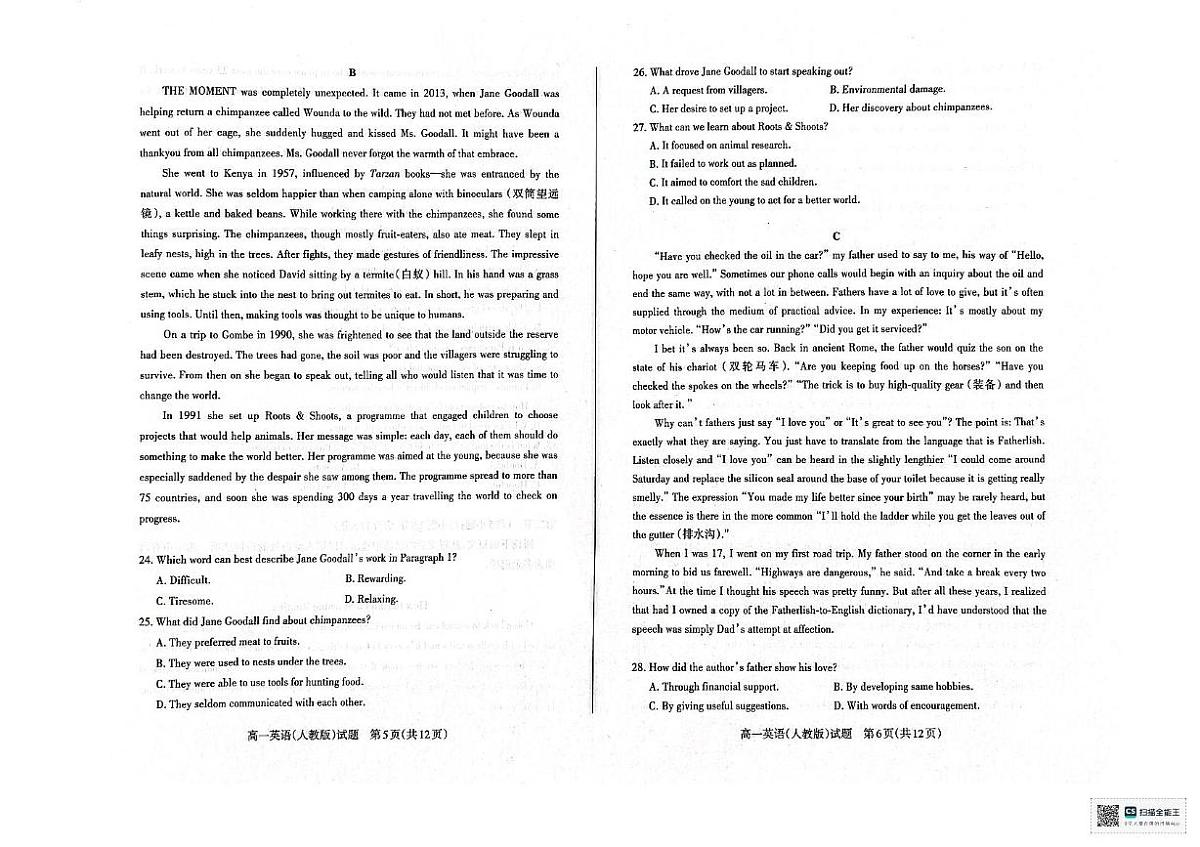 山西省大同市期中联考2025-2026学年高一上学期11月期中英语试题第3页