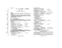 山西省忻州市部分学校2025-2026学年高一上学期期中考试英语试题