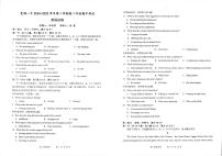 安徽省芜湖市第一中学2024-2025学年高二下学期期中考试英语试题