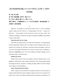 浙江省浙南名校联盟2025-2026学年高二上学期11月期中英语试题（学生版）