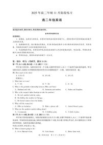 湖北省圆创联盟2025-2026学年高二上学期11月阶段练习（期中）英语试卷含答案