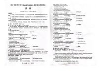 广西示范性高中2025-2026学年高一上学期11月期中考试英语试卷