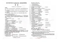 广西示范性高中2025-2026学年高一上学期11月期中考试英语试卷