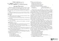 安徽省合肥一六八中学2025-2026学年高一上学期期中英语试题