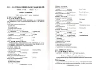 辽宁省鞍山市第一中学等校2024-2025学年高三上学期期末英语试卷