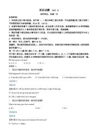 安徽省江淮十校2025-2026学年高三上学期11月期中考试英语试卷（Word版附解析）含听力音频