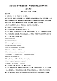 安徽省芜湖市2025~2026学年高一上学期期中考试英语试卷（Word版附解析）
