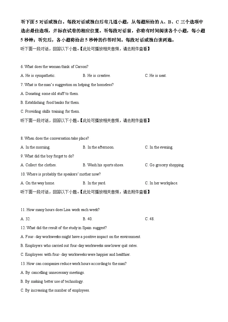 浙江省9+1联盟2025-2026学年高二上学期11月期中英语试题 Word版无答案第2页