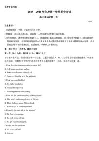 山东省菏泽市A类高中2026届高三第一学期期中考试英语试卷（含答案）