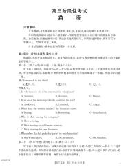 金太阳甘肃省2026届高三上学期10月联考（26-76C）英语试卷（含答案）