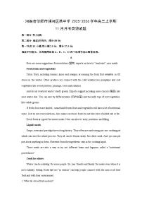 河南省信阳市浉河区某中学2025-2026学年高三上学期11月月考英语试卷（学生版）