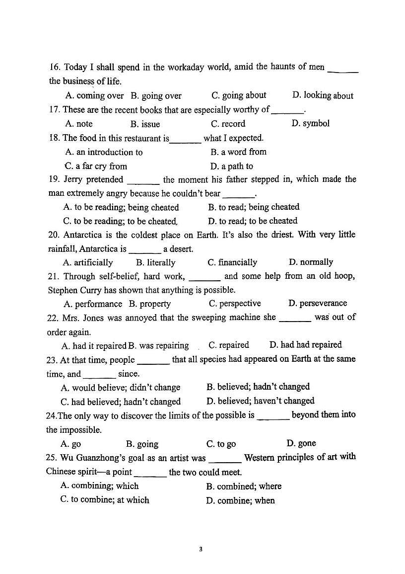 天津市南开中学2025-2026学年高二上学期第一次月考英语试卷第3页