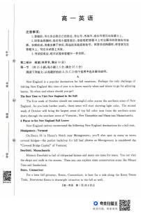金太阳广东省2028届高一年级上学期10月份联考(26-48A)英语试卷(含答案)