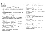 吉林省长春市外国语学校2025-2026学年高二上学期11月期中考试英语试卷