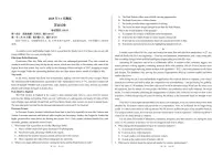 河南省顶级名校联盟2026届高三上学期11月强基诊断性测试英语试卷（PDF版附答案）