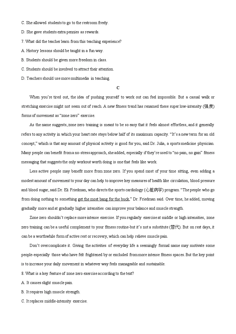 湖北省鄂东南联考2025-2026学年高一上学期11月期中英语试题(学生版)第3页