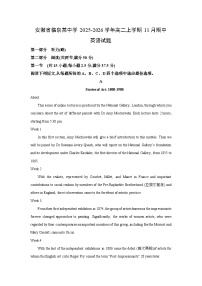 安徽省临泉某中学2025-2026学年高二上学期11月期中英语试题（学生版）