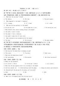 黑龙江省牡丹江市2025_2026学年高二英语上学期11月期中测试含解析