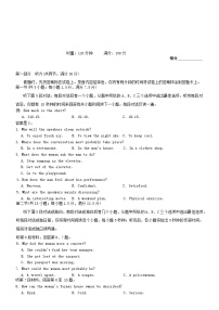 湖南省长沙市2025_2026学年高一英语上学期期中测试试题含解析