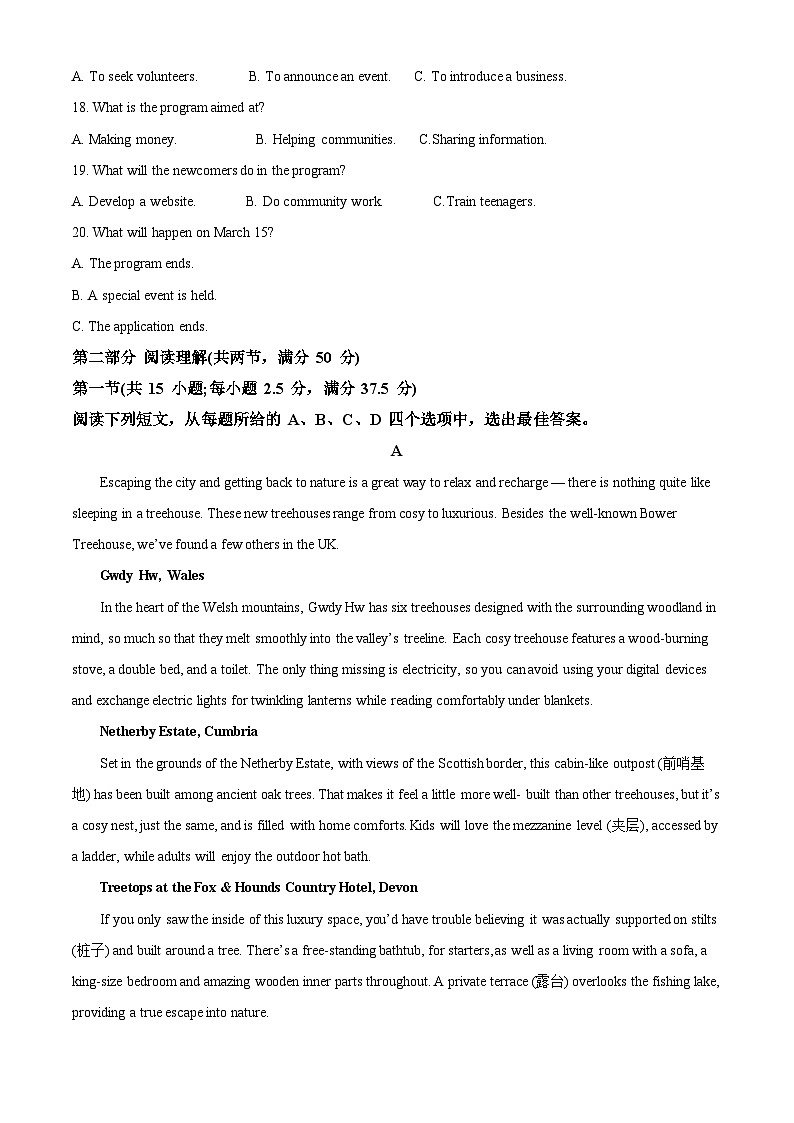 浙江杭州高级中学2025-2026学年高一上学期期中考试英语试卷 Word版含解析第3页