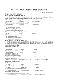 湖北省荆州市重点高中2025-2026学年高一上学期11月期中英语考试 (含答案)