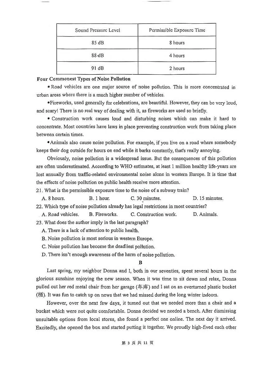 河南省郑州外国语学校2025-2026学年高一上学期11月期中考试 英语(无答案)第3页