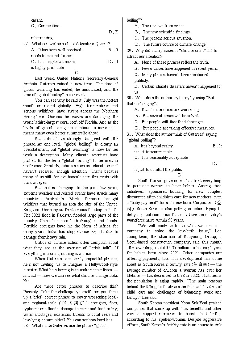 安徽省安庆市怀宁县高河中学2024-2025学年高二下学期4月月考英语试题-A4第3页