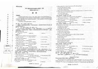 英语-河南青桐鸣联考2024-2025学年高一上学期12月联考试题及答案