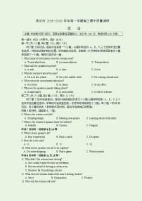 江苏省常州市2025-2026学年高三上学期11月期中考试英语试卷