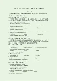 江苏省常州市2025-2026学年高三上学期11月期中考试英语试卷